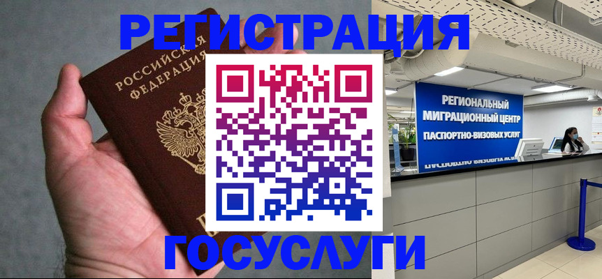 прописка поиск в Беломорске